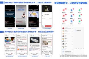 188宝金博app截图4